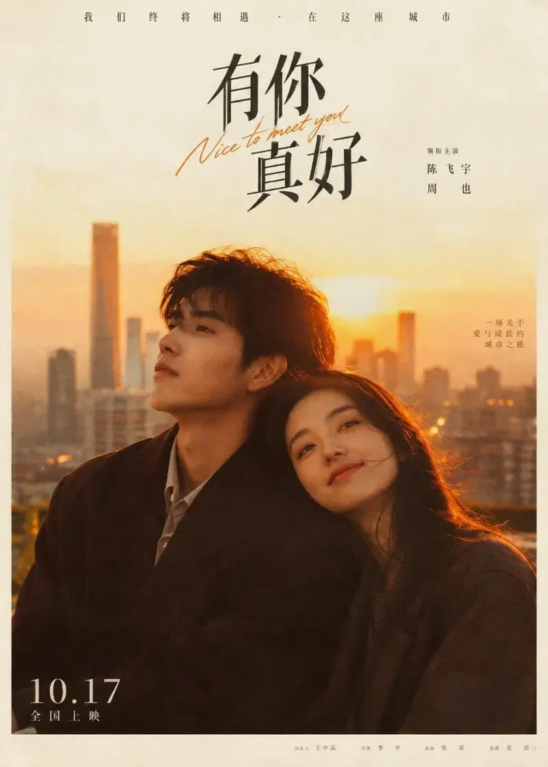 短剧《薄总的隐婚小甜妻》甜宠题材封面海报